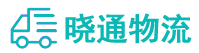 长沙到城西区物流公司